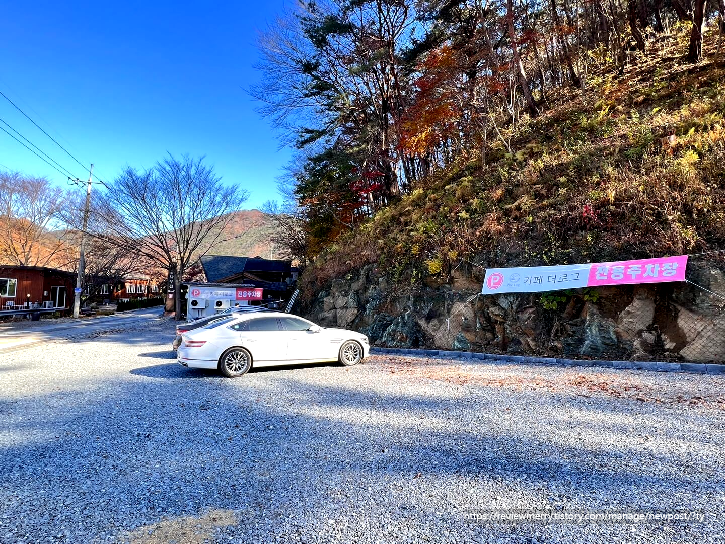카페 주차장