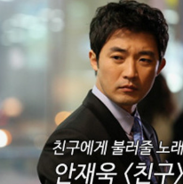 친구