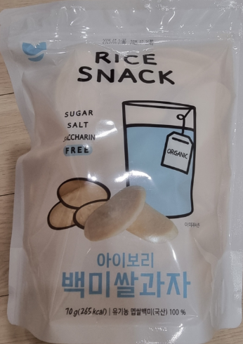 아이보리 쌀 과자