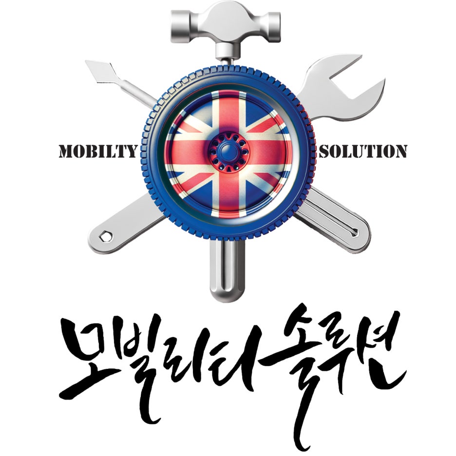 전기자전거 수리 수원: 타이탄300-타이어 펑크 교체, 에코드라이브, ECODRIVE TITAN 300 AS, 화성 동탄 오산 광교 용인 안양 안산 군포 분당