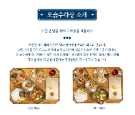 창덕궁, 경복궁, 창덕궁 야간개장, 창덕궁 달빛기행, 경복궁 별빛야행, 창덕궁 달빛기행 예매, 경복궁 별빛야행 예매