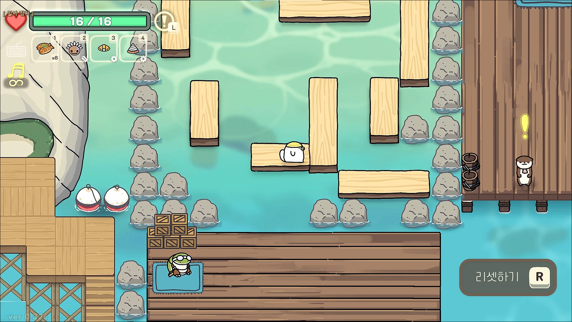 오구와 비밀의숲 공략