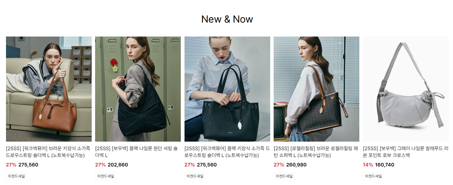 질스튜어트 가방