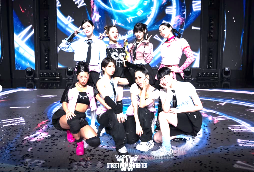 월드 오브 스우파 콘서트