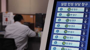 실업급여-최대로-받는-법-수령기간-지급액-소정급여일수-확인