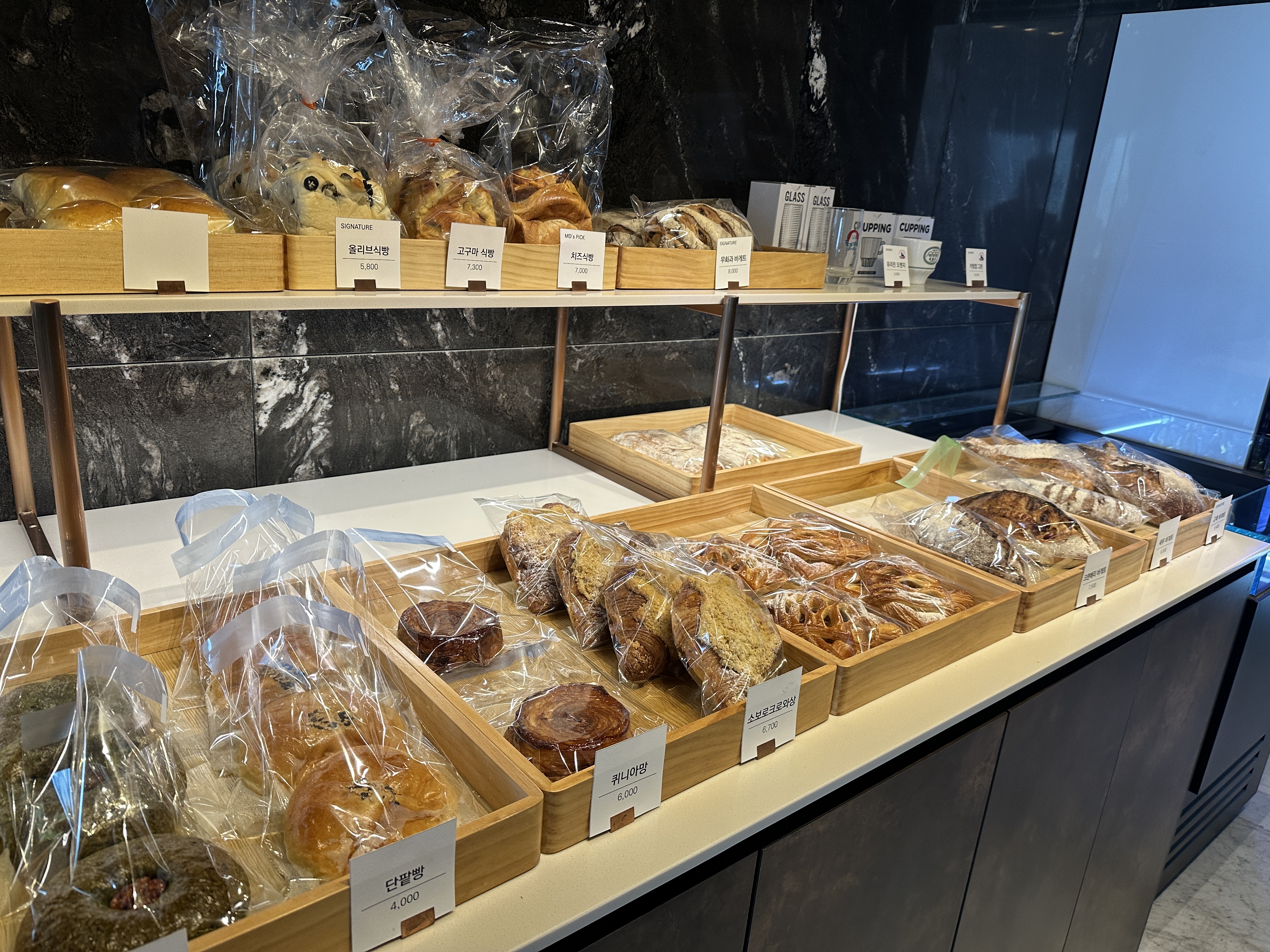 원베일리 스카이 커뮤니티 카페 후기 서초구민도 가능한 한강뷰 브런치 공간