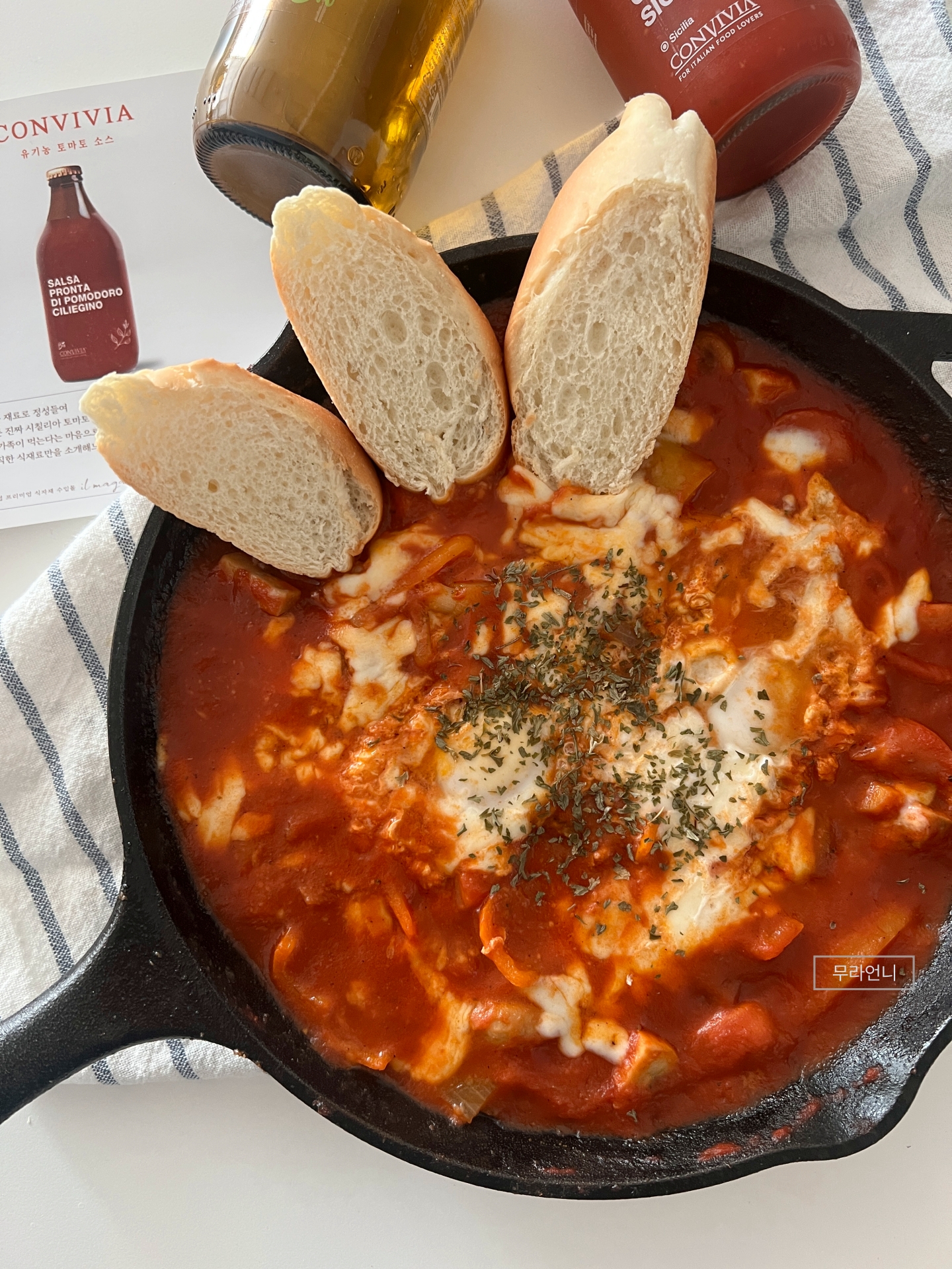 에그인헬 완성사진 3