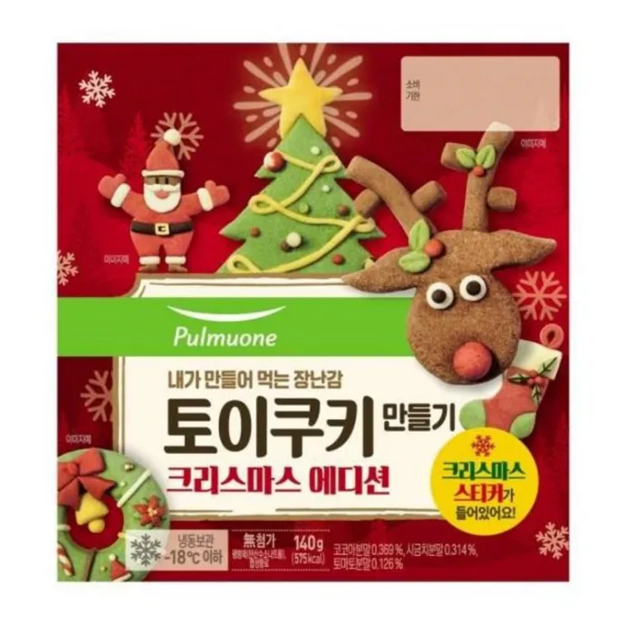 베이킹-밀키트-풀무원-토이쿠키-만들기-크리스마스-에디션