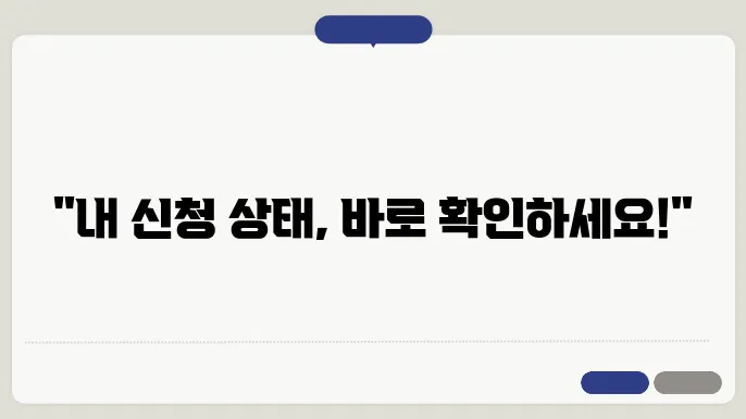 유플러스 신청 경험