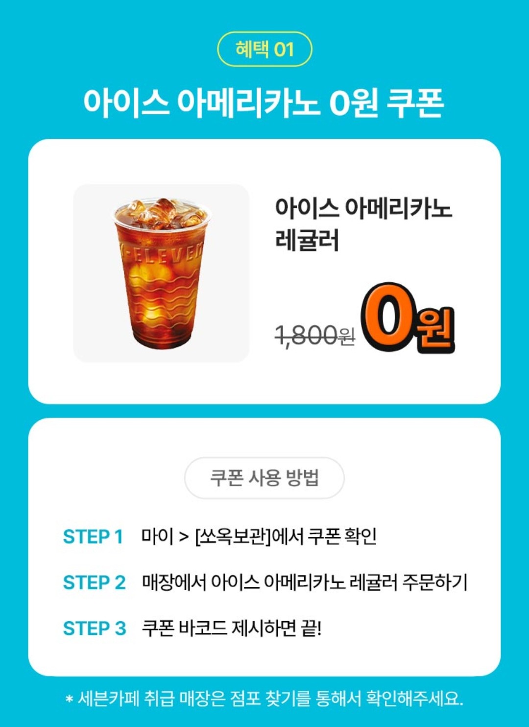 신규가입 회원 이벤트 이미지2