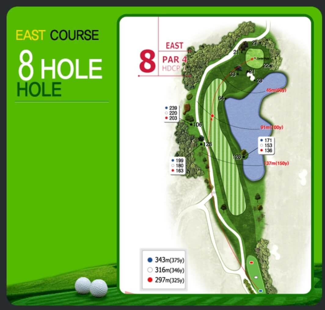 크라운 컨트리클럽 동코스 8