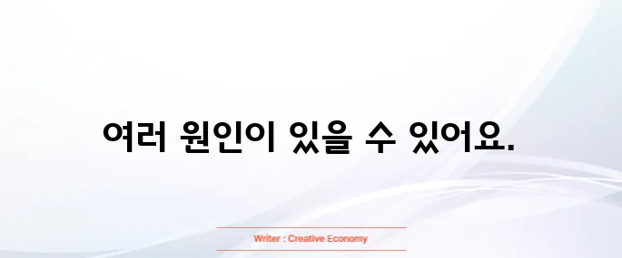 아랫배가 아픈이유