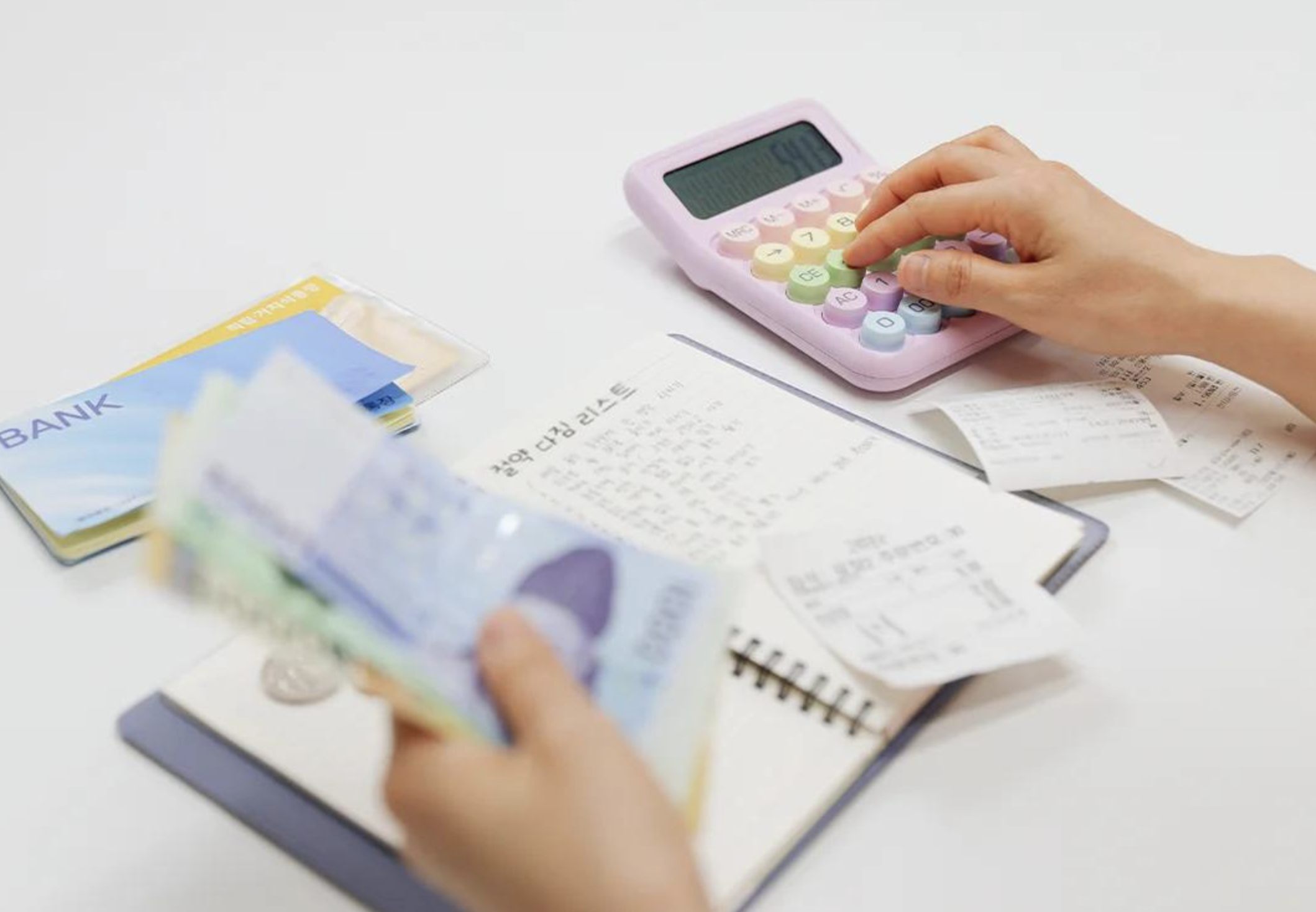 월급으로 돈이 안모이는 이유
