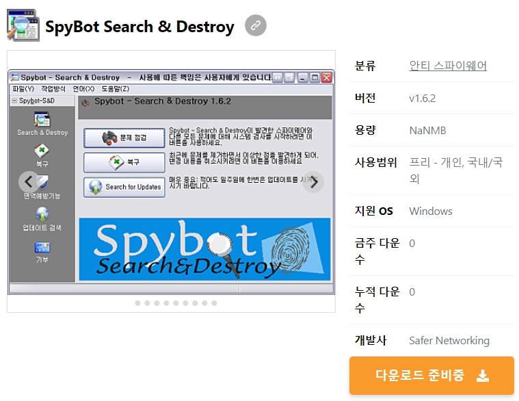 SpyBot-Search-&-Destroy