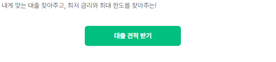 심층-비교