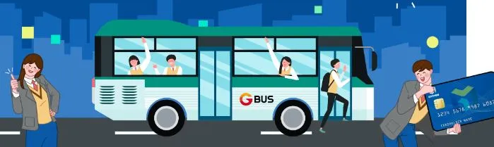 경기도 청소년 교통비 지원 사업