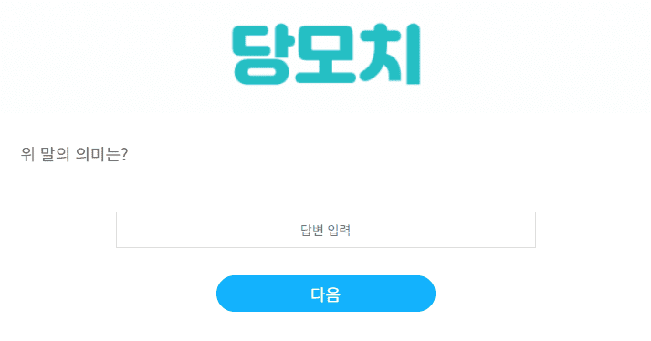 MZ력 테스트 문제