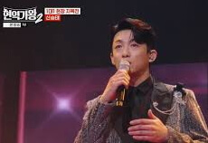 현역가왕2 콘서트 티켓 예매