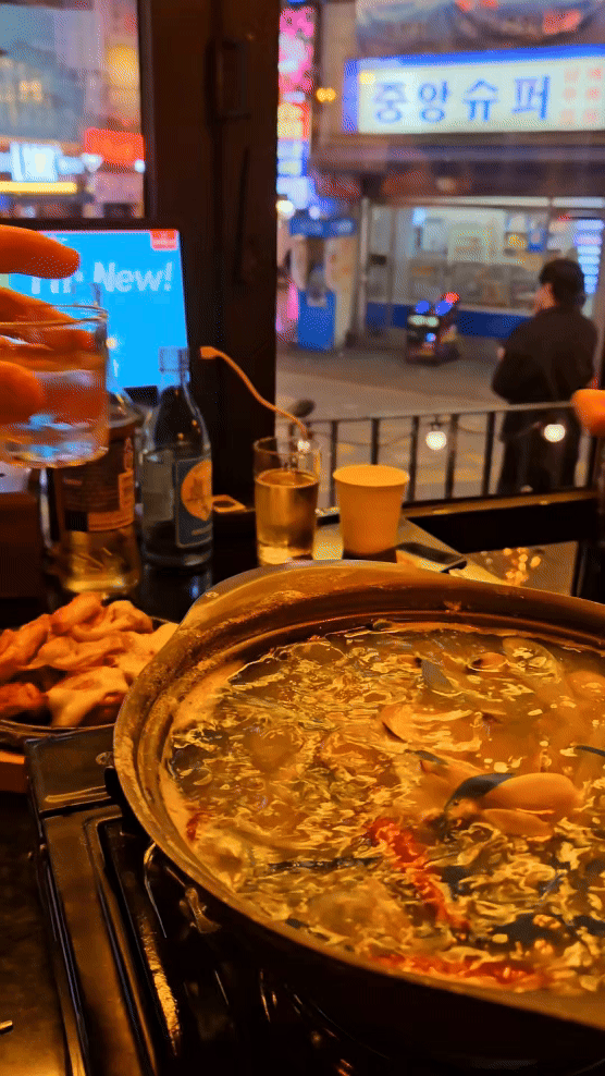 한접시포차 짠