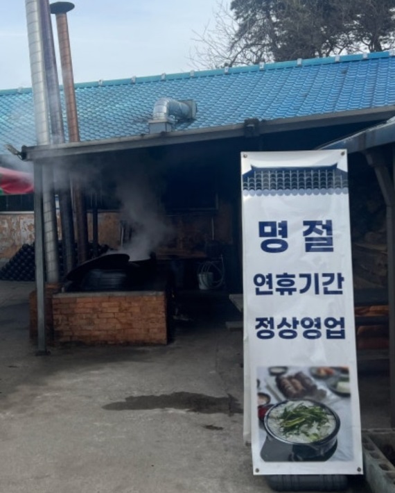 부안-피순대-할매피순대-순대국밥