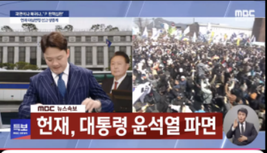 2025년 대통령 선거 조기 선거 일정 대선 유력 후보 정리 