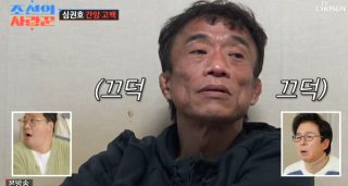 심권호 간암 근황 프로필 레슬링선수 나이 학력 고향 경력