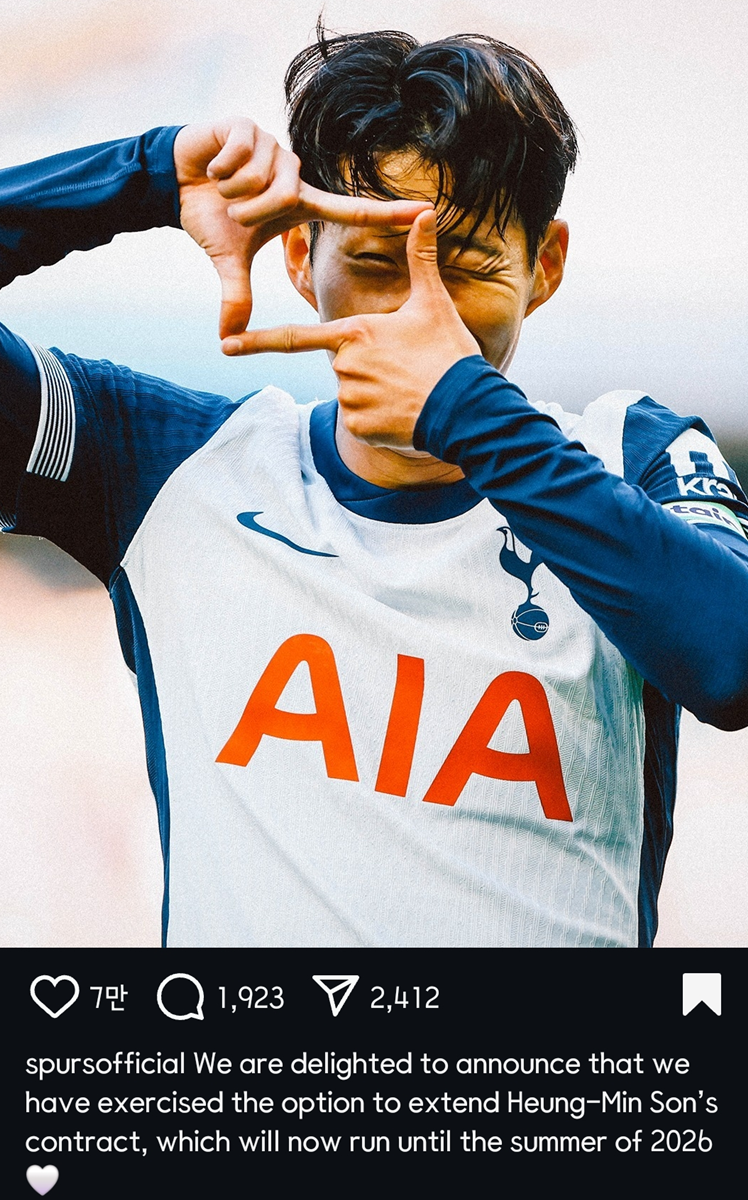 손흥민, 토트넘과 계약 연장… 2026년까지 함께한다