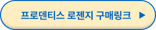 구강유산균 효과