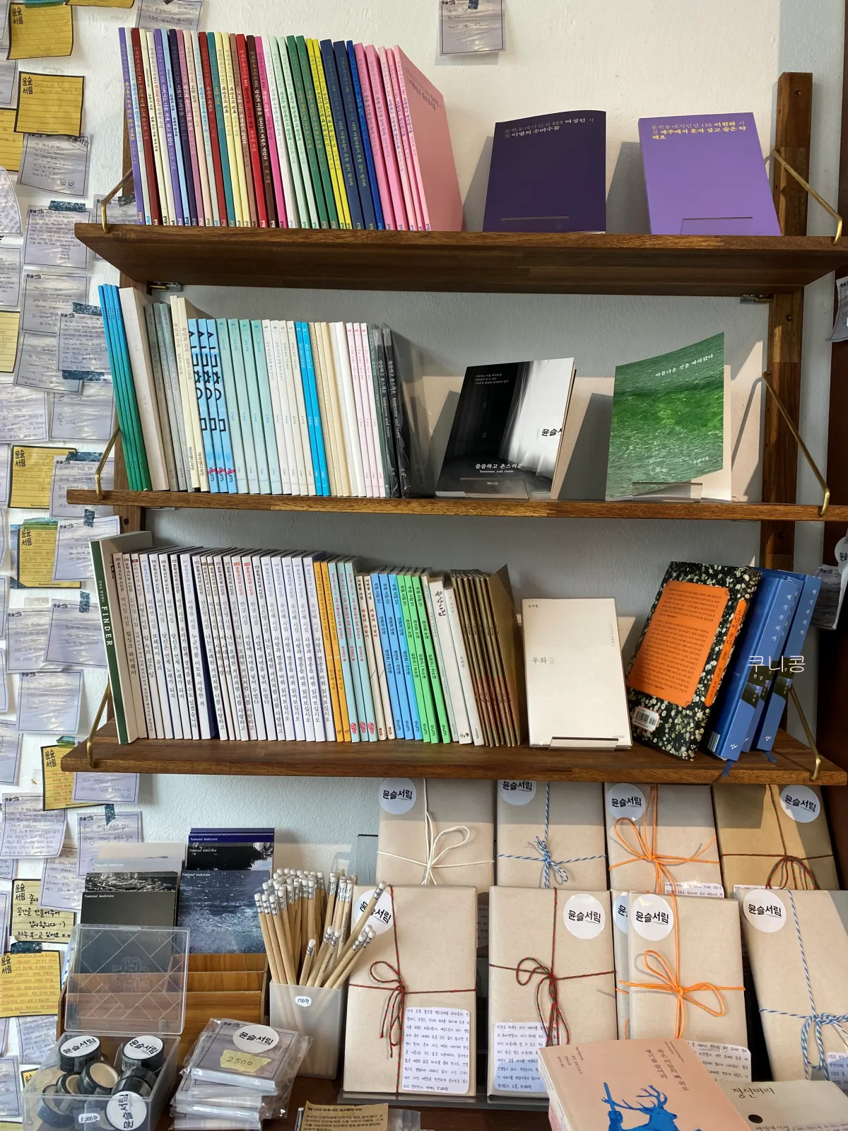 당일치기-뚜벅이여행하기-좋은-곳-강릉-시내-책방-서점투어-윤슬서림