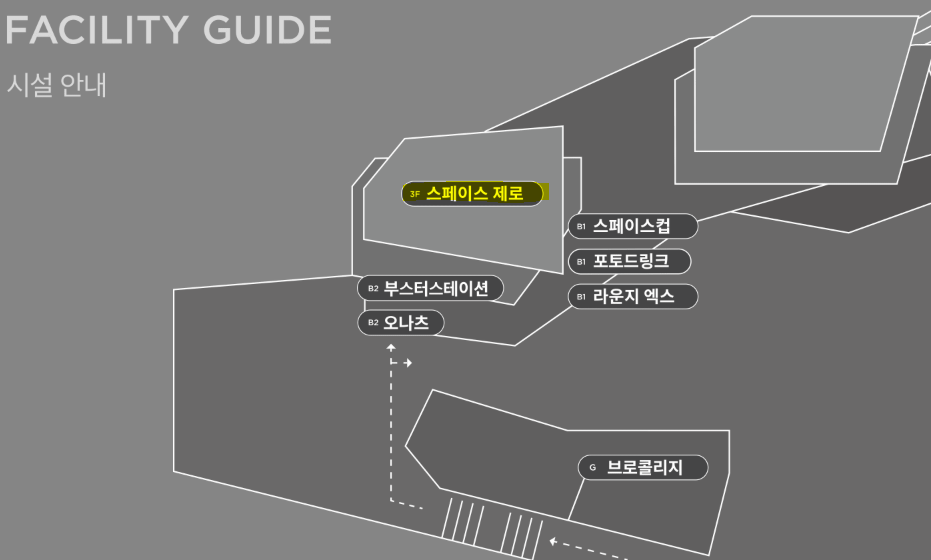 981 파크 한라산에 빠지다