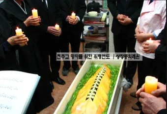 천주교 연도 기도문 전체 전문_19