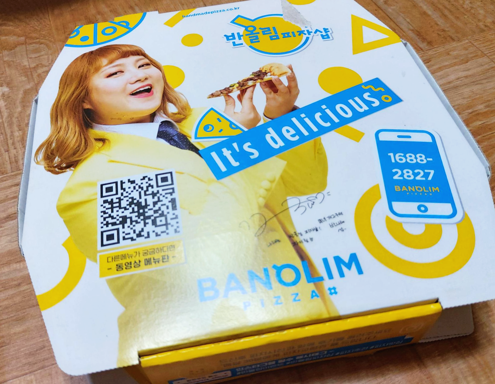 반올림피자샵 피자박스