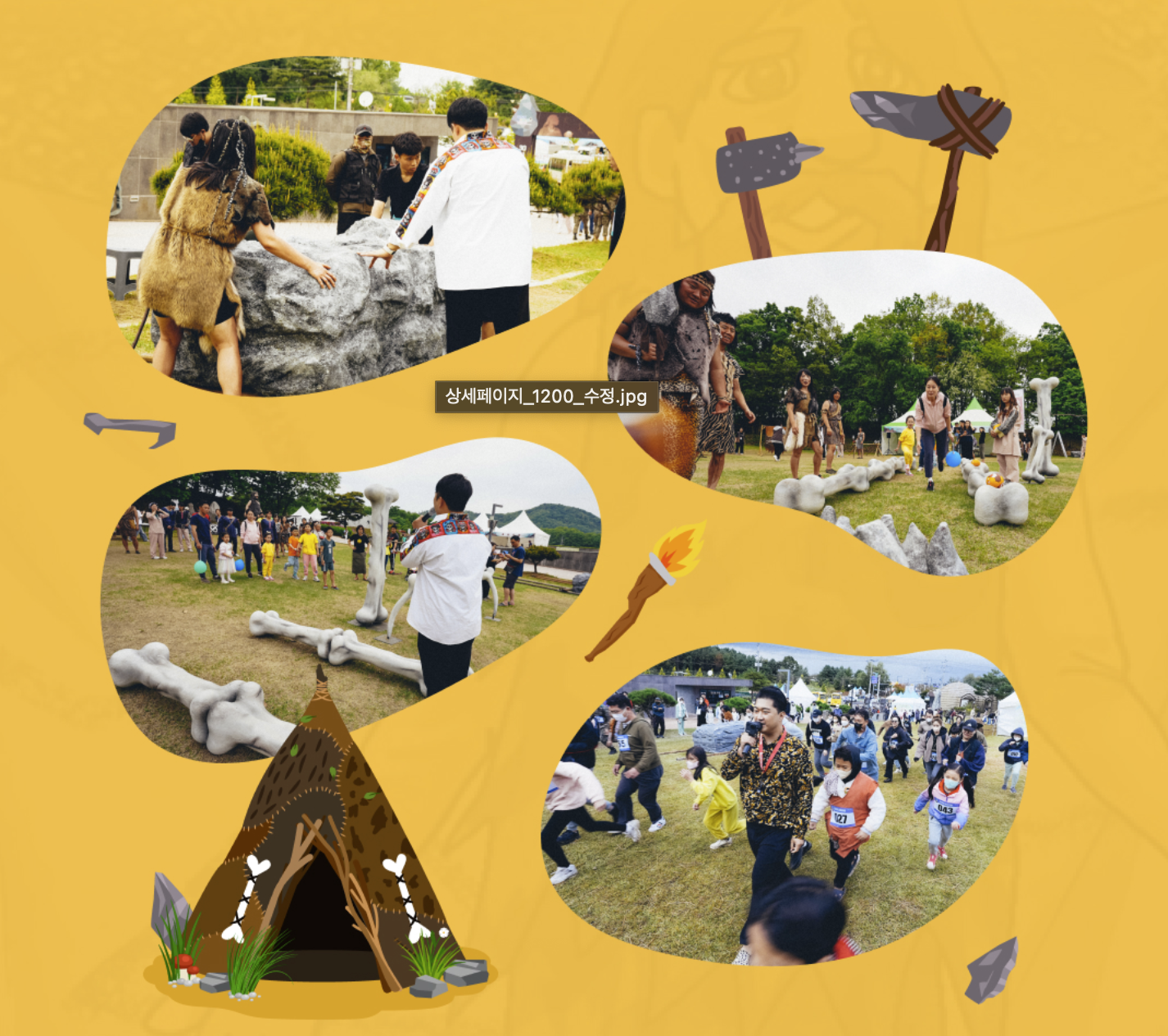 2025 연천 전곡 구석기축제 사전 예약하기&amp;#44; 개요&amp;#44; 입장료&amp;#44; 프로그램&amp;#44; 주차 안내