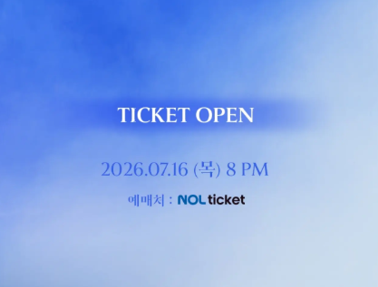 임영웅 전국투어콘서트