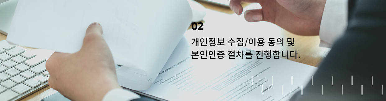 국민추천제