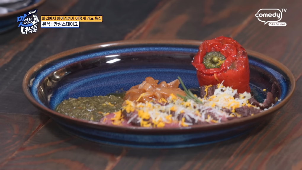 더 맛있는 녀석들 511회 맛집 _일산 밤리단길 프랑스 가정식 맛집 '르쁠라'