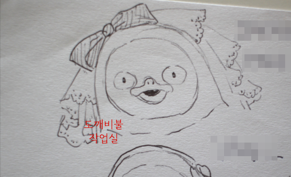 펭수 얼굴 스케치 리본