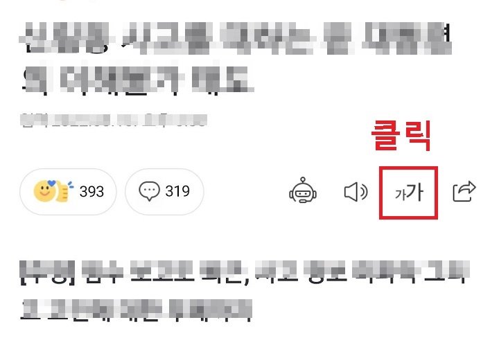 가2개 모양 아이콘 클릭함