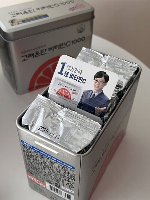 고려은단 비타민C 1000 내돈내산