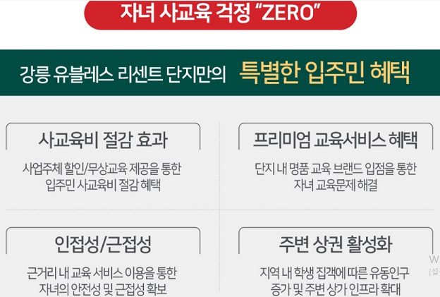 종로엠스쿨-입정예정