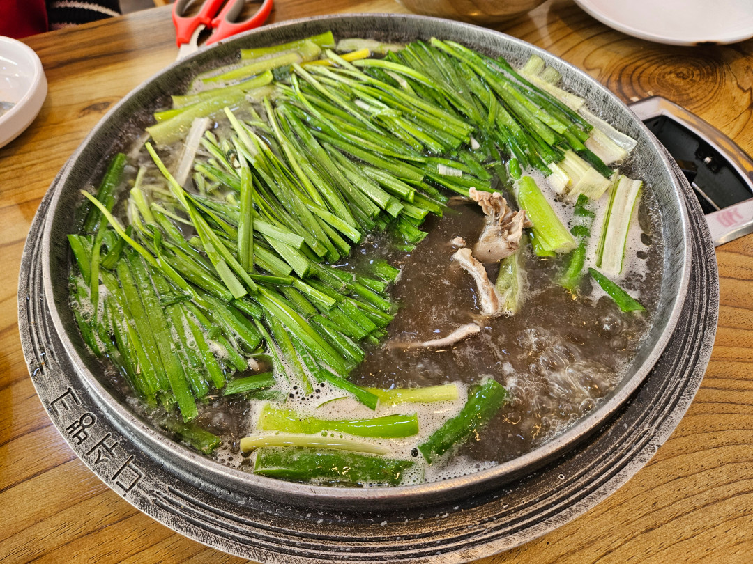 수원 대나무촌 백숙