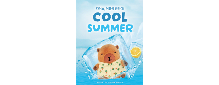 부산 사상구 종합생활용품 다이소