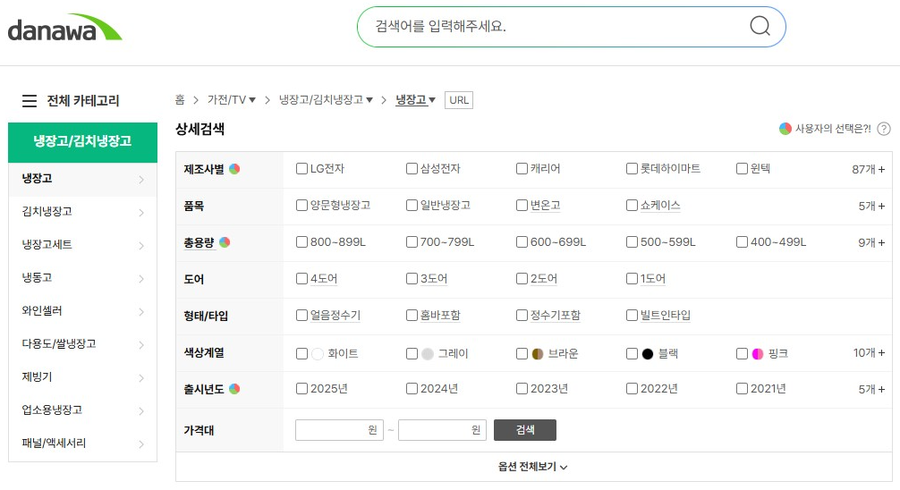 다나와 가격 비교 사이트