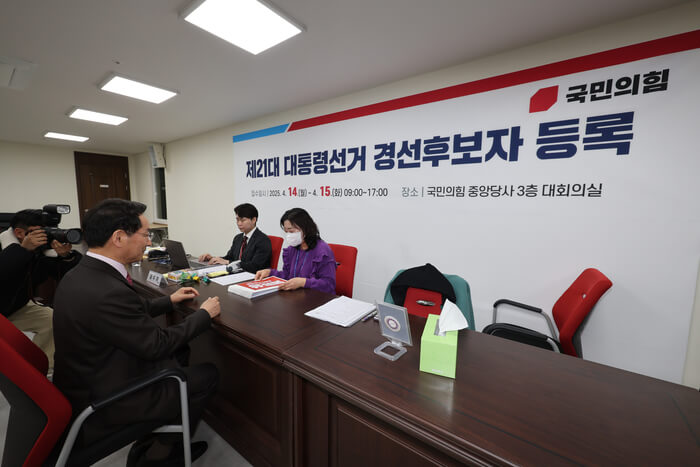 국민의힘 경선 일정 후보 토론회 조편성