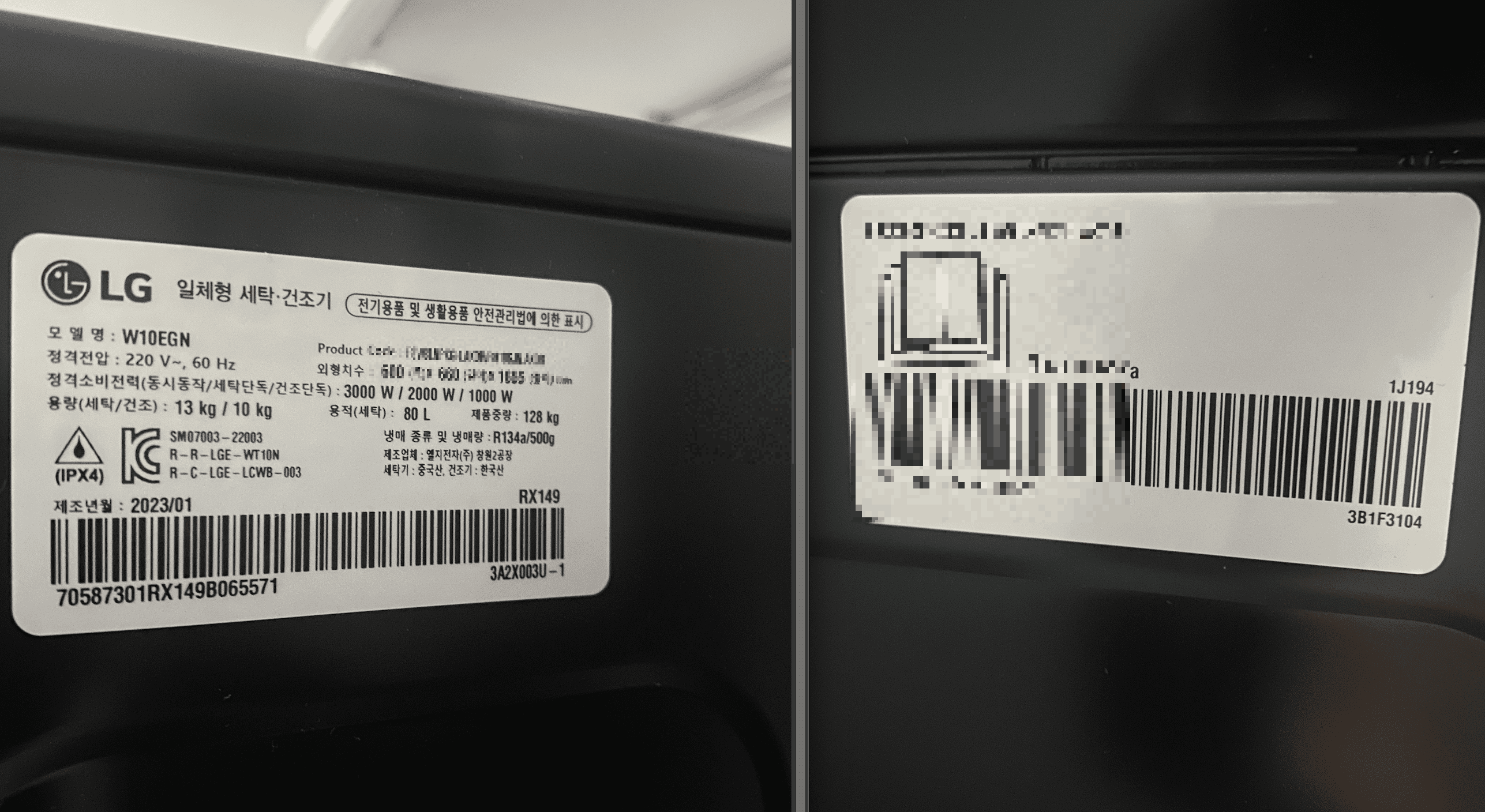 한전-고효율-가전제품-구매비용-지원사업-후기