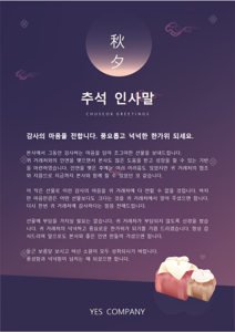 추석 선물 추천