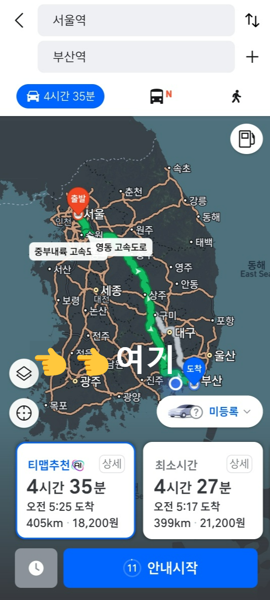 고속도로교통상황 &amp;#124; 실시간 고속도로 CCTV로 폭설&amp;#44; 교통 체증 대비하기