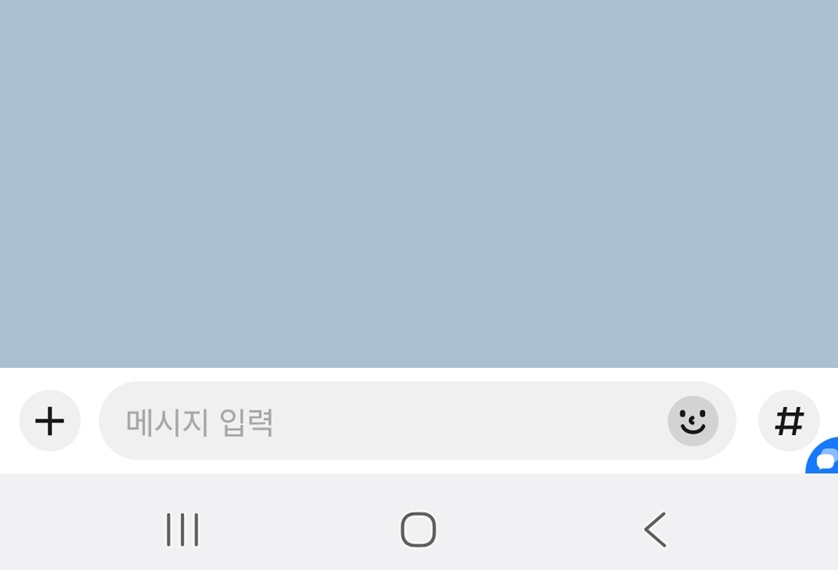 방법 1: 텍스트 입력 앱에서 키보드 활성화하기