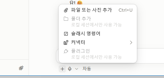 폴더추가하기