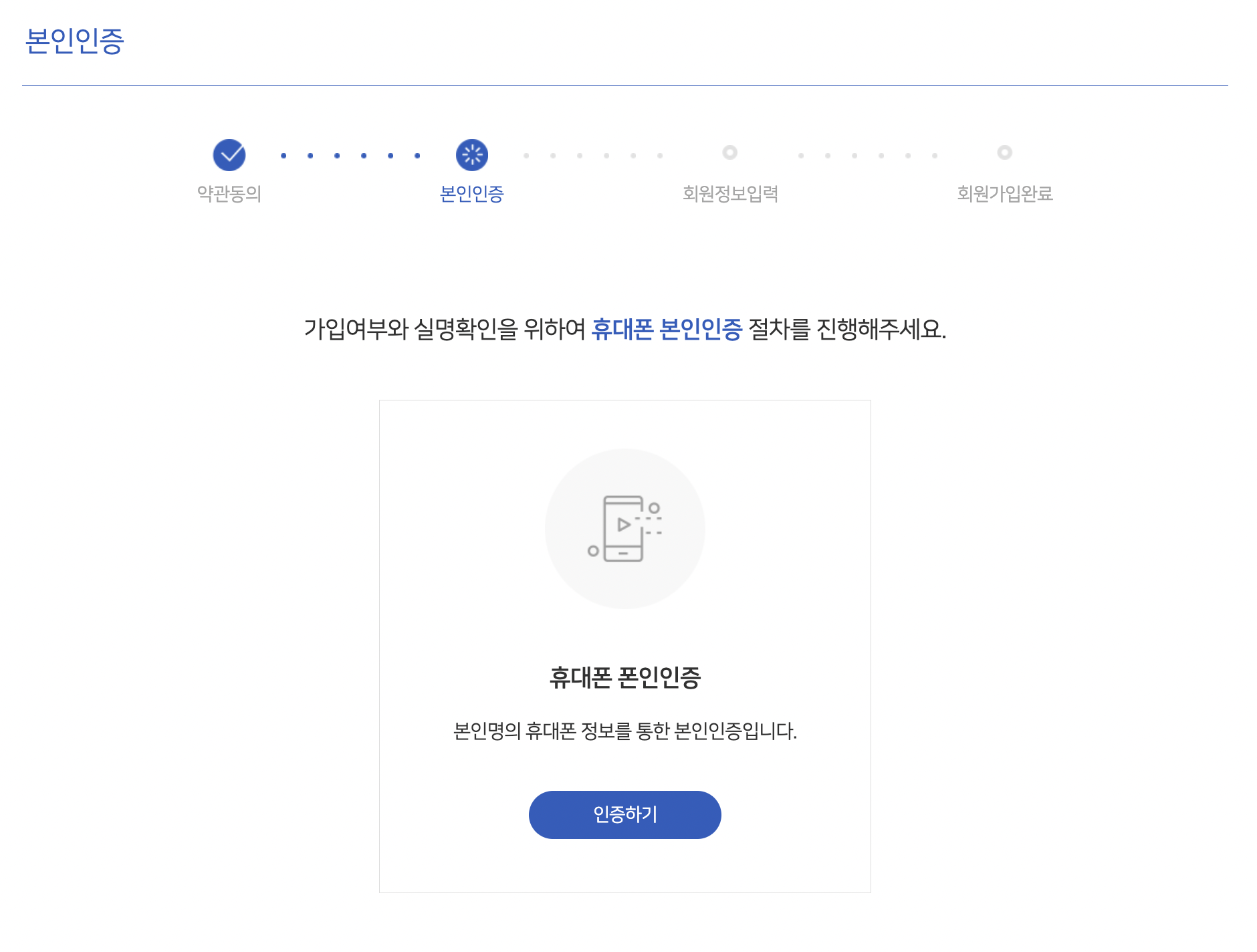 도시가스 절약 캐시백 신청방법